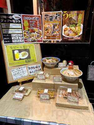 ちゃーしゅうや武蔵 女池インター店