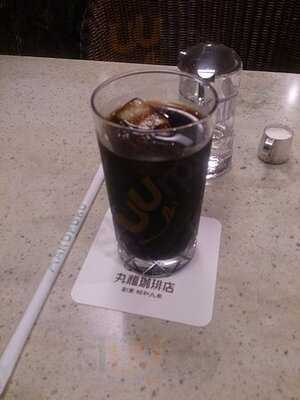 丸福珈琲店・ ハービスplaza店