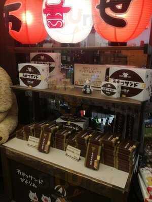 肉の万世 ステーキハウス 秋葉原本店