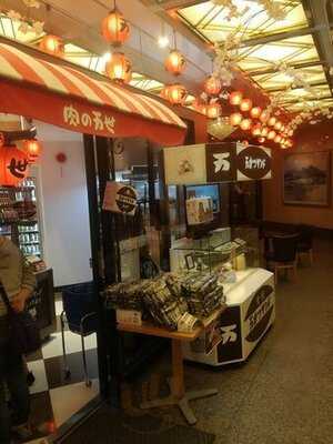 肉の万世 ステーキハウス 秋葉原本店