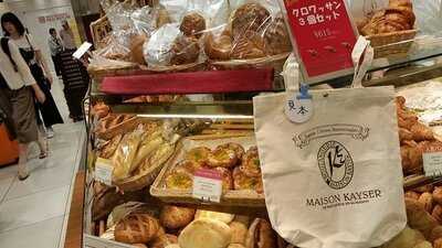 メゾンカイザー 大丸東京店
