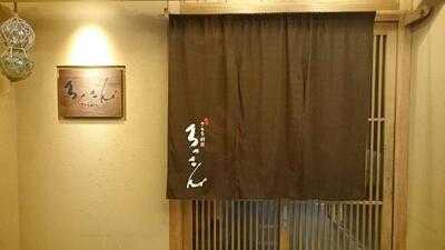 ろっこん 北新地店