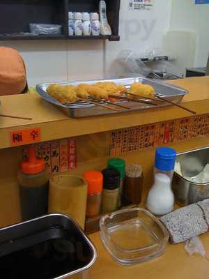 串かつ合格や 道頓堀店