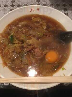 彩華ラーメン上六店