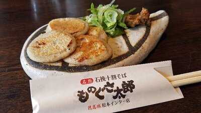 石挽き十割そば 穂高城