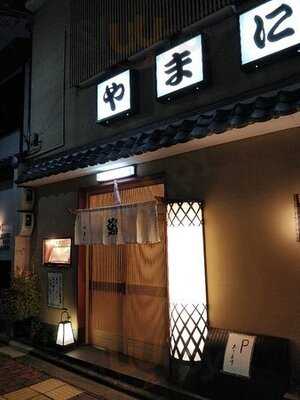 やまに寿司 千本店