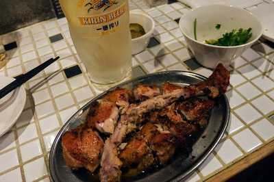 デンジャラスチキン