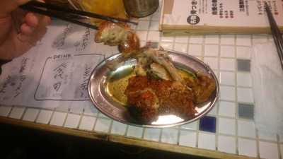 デンジャラスチキン