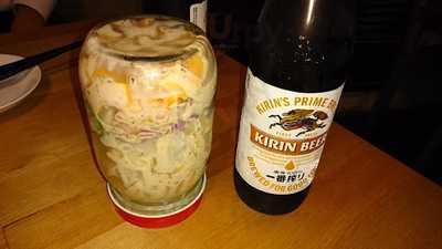 デンジャラスチキン