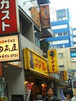 ゴーゴーカレー秋葉原1号店