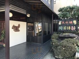 きぬや