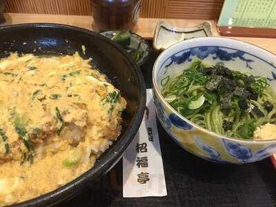 六条新町 招福亭