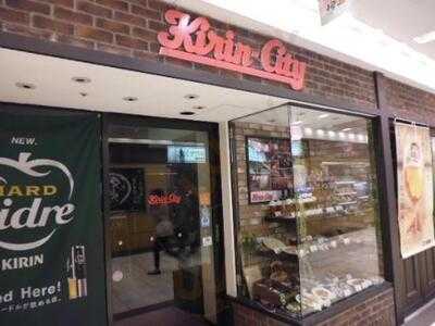 キリンシティ 梅三小路店