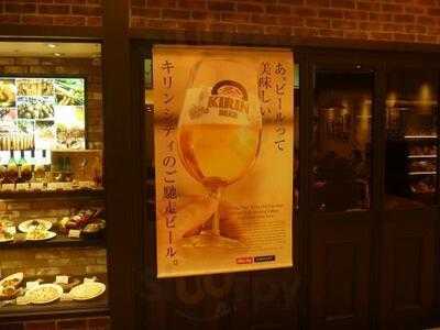 キリンシティ 梅三小路店