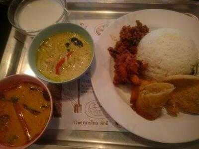 タイキッチンパクチー 丸太町