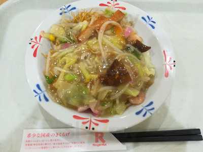 リンガーハット フジグラン広島店