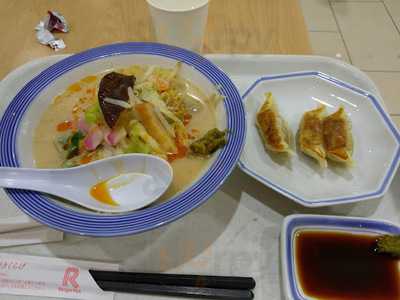 リンガーハット フジグラン広島店