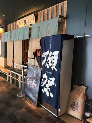 大坂おでん 焼とん 久