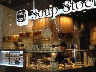 Soup Stock Tokyo アトレ恵比寿店
