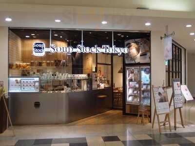 Soup Stock Tokyo アトレ恵比寿店