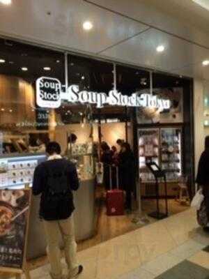 Soup Stock Tokyo アトレ恵比寿店