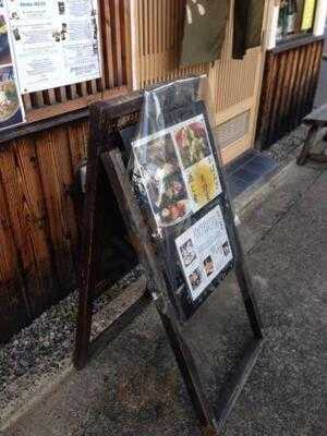麺どころ 晃庵 御所店