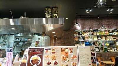 北極星 エキマルシェ新大阪店