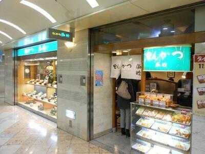 とんかつ豚晴 なんばウォーク店