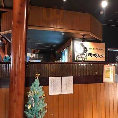 焼肉きんぐ 鴨田店