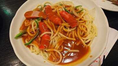 世界の山ちゃん 女子大店