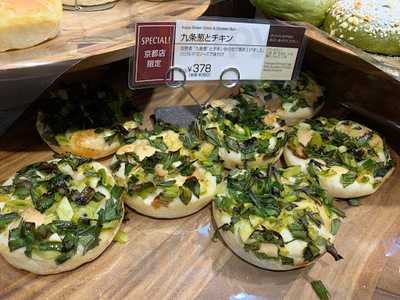 アンデルセン 京都ＪＲ伊勢丹店