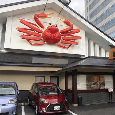 かに道楽 京都伏見店