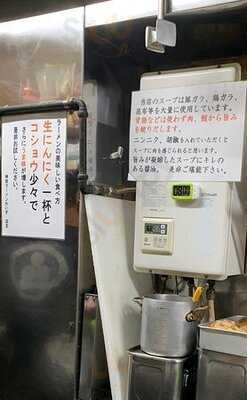 神田ラーメン わいず