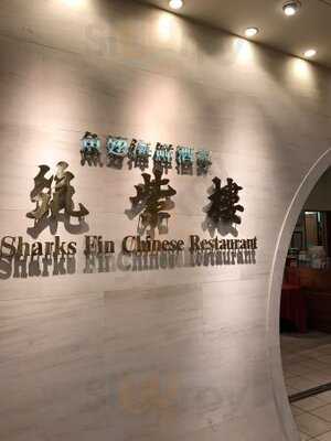 筑紫樓  丸ビル