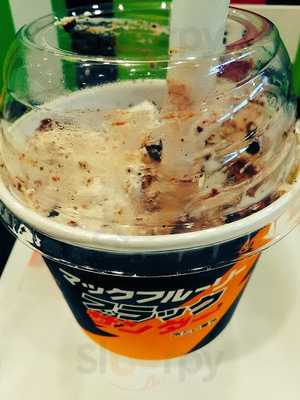 マクドナルド 地下鉄谷町四丁目