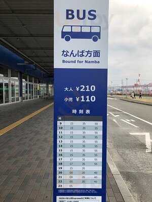 Ikea ビストロ 鶴浜