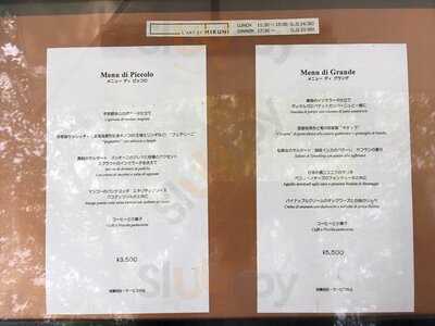 ラー・エ・ミクニ