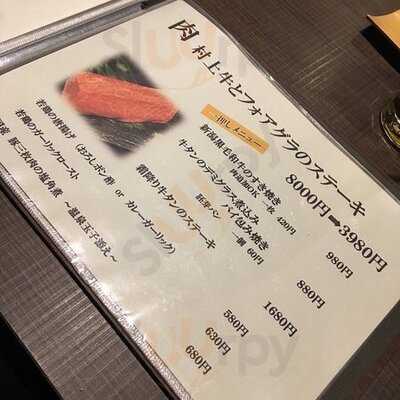 酔亭 とよ蔵 花園店