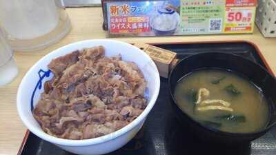 松屋 梅田角田町店