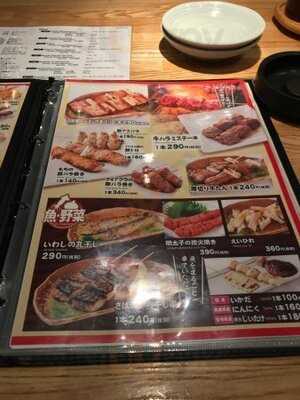 テング酒場 渋谷センター店