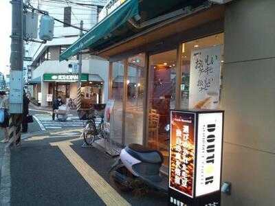 ドトールコーヒーショップ 広島八丁堀京口門店