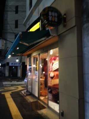 ドトールコーヒーショップ 広島八丁堀京口門店