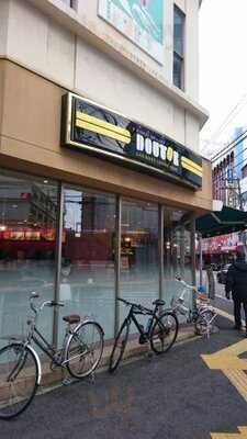 ドトールコーヒーショップ 広島八丁堀京口門店