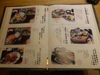 旬和席 うおまん なんばパークス店