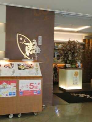 旬和席 うおまん なんばパークス店