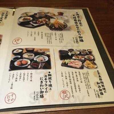 旬和席 うおまん なんばパークス店