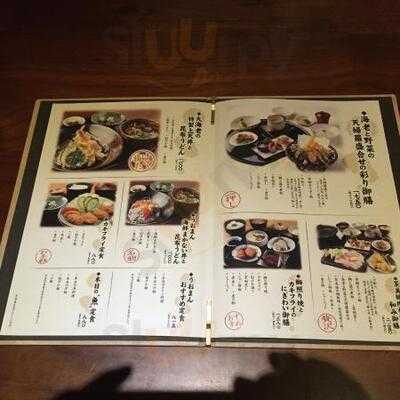 旬和席 うおまん なんばパークス店