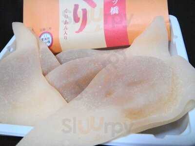 聖護院八ツ橋 京都伊勢丹店