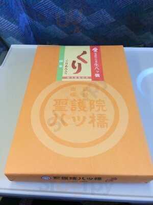 聖護院八ツ橋 京都伊勢丹店
