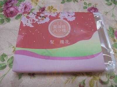 聖護院八ツ橋 京都伊勢丹店